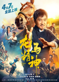 机机对机机120分钟免费